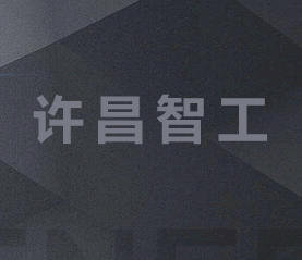 HZ C008 均粒強(qiáng)酸性陽離子交換樹脂